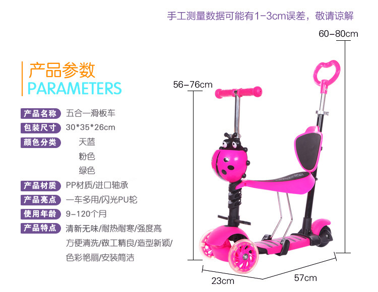 环保删掉 安全无毒改清新无味