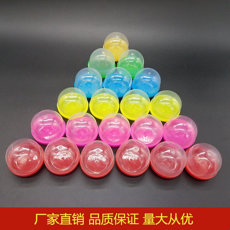 厂家批发1.3寸彩色平底半圆形扭蛋壳填充球日本扭蛋糖果包装壳