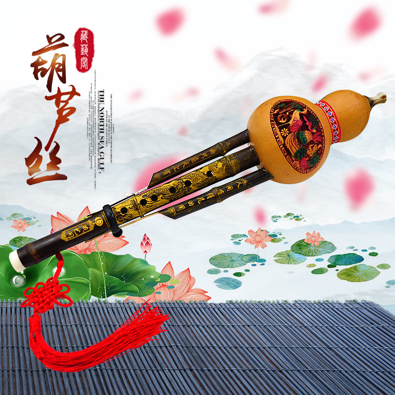 紫竹葫芦丝乐器成年人自学降b调儿童学生初学者c调 可定制|ms