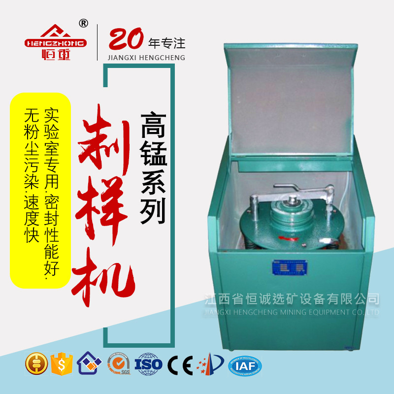 制样粉碎机100g|GJ-IA制样粉碎机|矿石粉碎机源头厂家直销