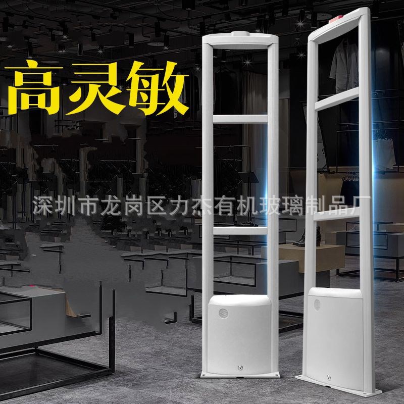 厂家批量超市防盗门 服装店EAS天线架 声磁射频防盗门书店防盗门