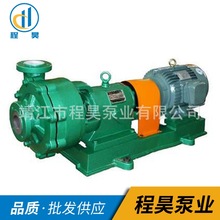 供应高分子离心泵 65UHB-30-25料浆泵 UHB-ZK型耐腐耐磨砂浆泵