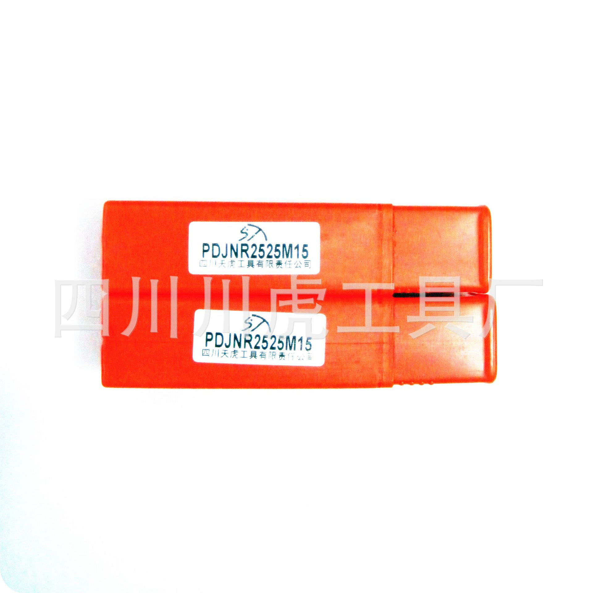 四川天虎杠杆式外圆车刀/P型车刀：PDJNR2525M15
