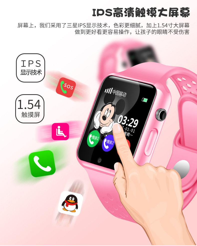 Montre intelligente - Ref 3391358 Image 19