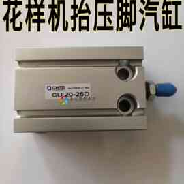 花样重机3020-2516-2010-210D电脑车花样机电脑车中压脚气缸G153