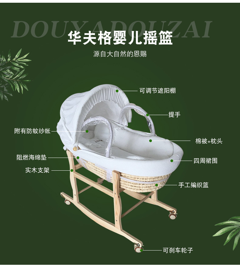 8539387430 1734023094 Longer Portable Newborn Baby Basket Baby Cradle Bed Baby Sleeping Bed Cotton Bassinet Baby Rocking Chair Bring Support0-12M