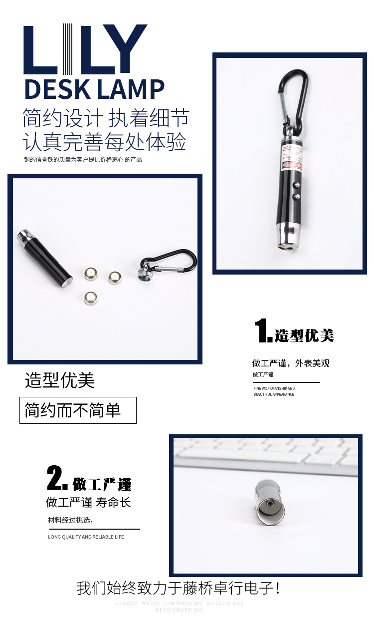 温州市鹿城区藤桥卓行电子厂_07