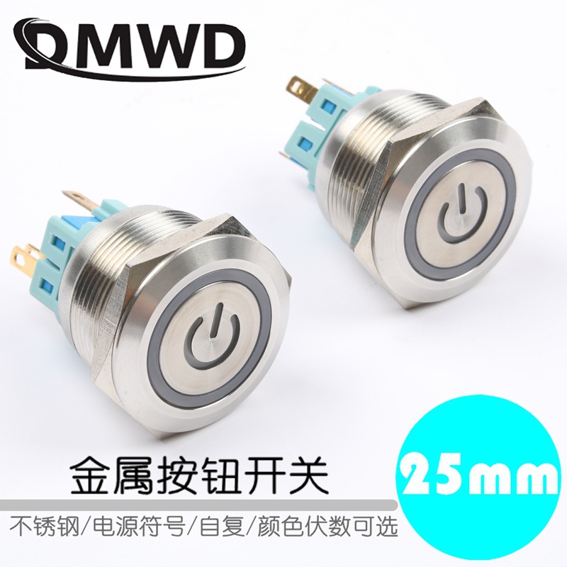 DMWD25mm金属按钮开关不锈钢电源符号LED环形灯平头自复位防水