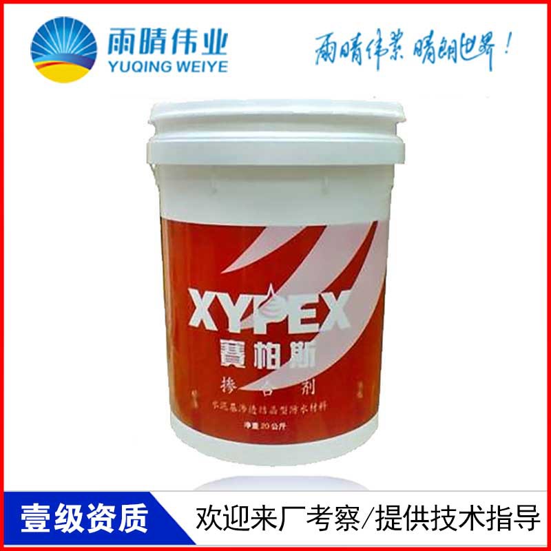 XYPEX赛柏斯增效剂防水品牌有哪些