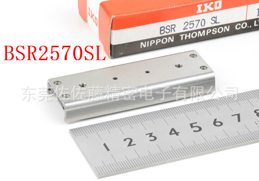 IKO BSPG2560SL BSPG2550SL【日本进口】