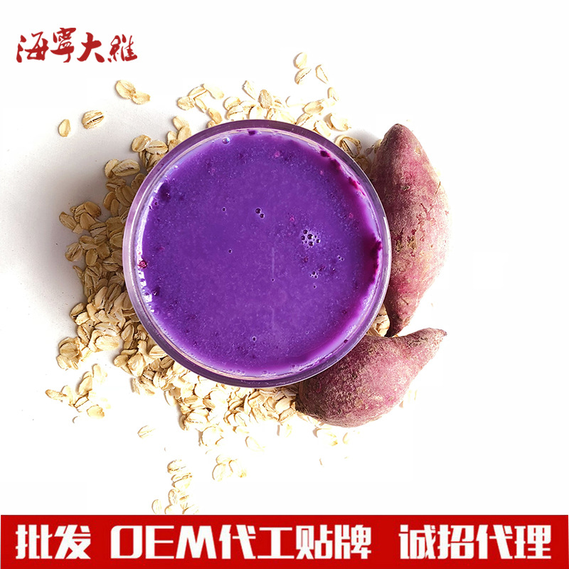 海宁大维 紫薯燕麦豆浆 支持OEM贴牌加工