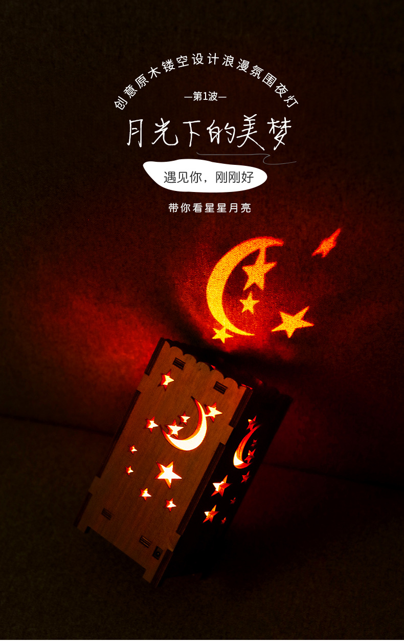 镂空竹子灯详情_01