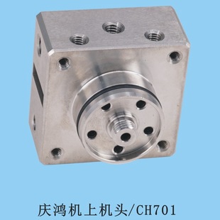 �c���C�ϙC�^ CH701 ���߽z�C�^��ģ���C�^ ���߽z�c���C�C�^