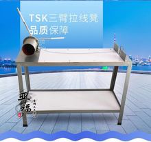 ������ ���TSK�����քӝLͲʽ�����C ��������̨ ���𹤾�