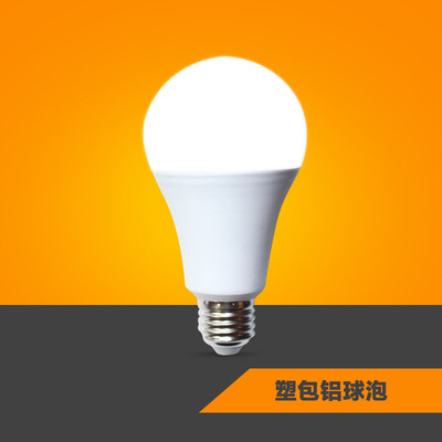 LED塑包铝球泡灯3W 5W 7W 9W 12W 5630灯珠球泡灯A60灯泡厂家直销