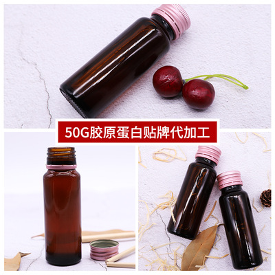 50g bottled Collagen drink collagen protein source Manufactor collagen protein OEM OEM