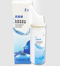 ZǿԺˮǻFͯ˱ǰWǸɱͨ60ml