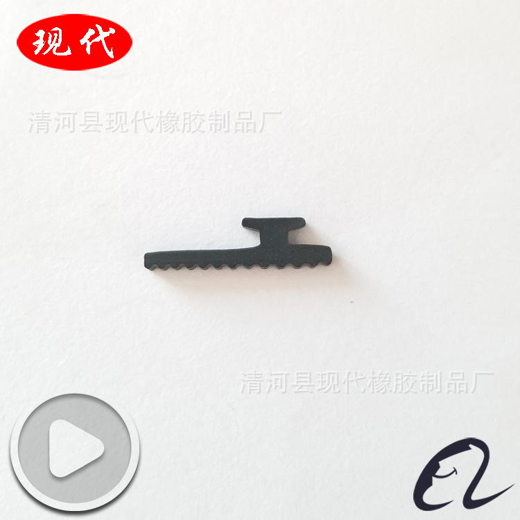 生产三元乙丙耐老化橡胶条 幕墙玻璃减震固定条 卡槽平板密封条