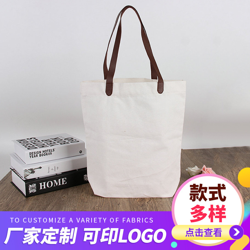棉布袋PU手提帆布袋可印logo购物袋丝印手拎便携环保包礼品收纳