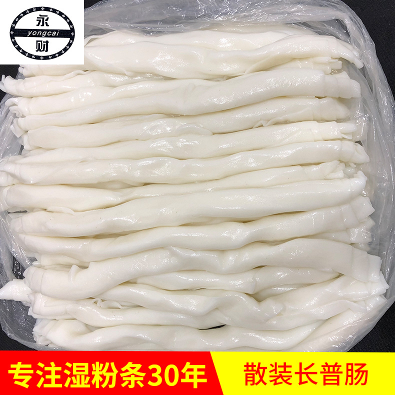 厂家直销新鲜肠粉 湿粉条 珍珠粉 卷粉 拉肠 长普肠粉条批发