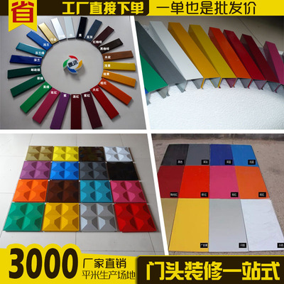 金属彩钢扣板条 广告门头三维彩钢扣板 底板招牌材料加工定做|ru