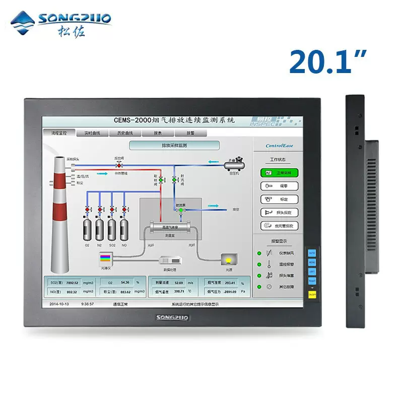 松佐20.1寸工业监视器嵌入式BNC车载安防摄像头监视器金属外壳