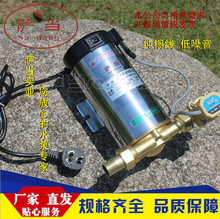 薩當用靜音不銹鋼自來水水泵燃氣熱水器增壓泵家用管道增壓泵