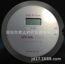 UV-int150+UV-¹UV-DESIGN˾