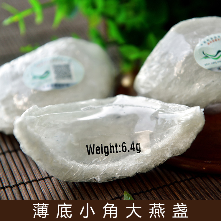 馬來西亞原裝進口 壹盞壹碼 大燕盞5.5克以上 轉經銷商名稱