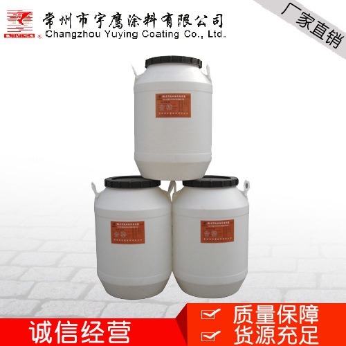 厂家 供应高质量灰色阴极电泳漆 双组分阴极电泳漆 欢迎来电