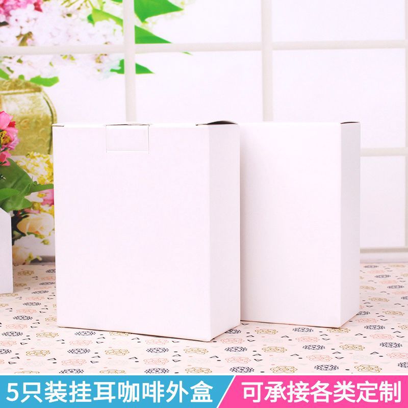 광판 백색 카드보드 상자 10개; 종이/판지