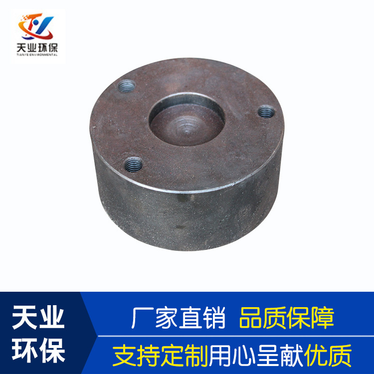 厂家供货 电厂除尘器配件轴端支撑盘 电除尘设备配件批发