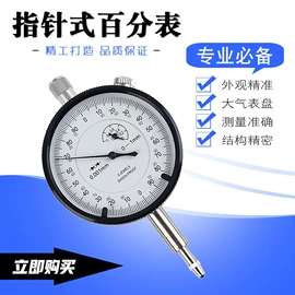 其他仪器仪表;力学计量器具;工装夹具