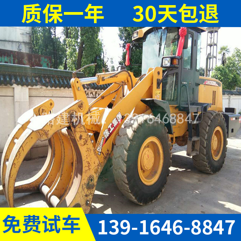 二手江西徐工300F抓木装载机 30（铲车）价格 中型抓木装载机