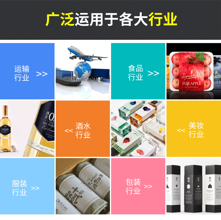 不干胶详情确认--切片_15