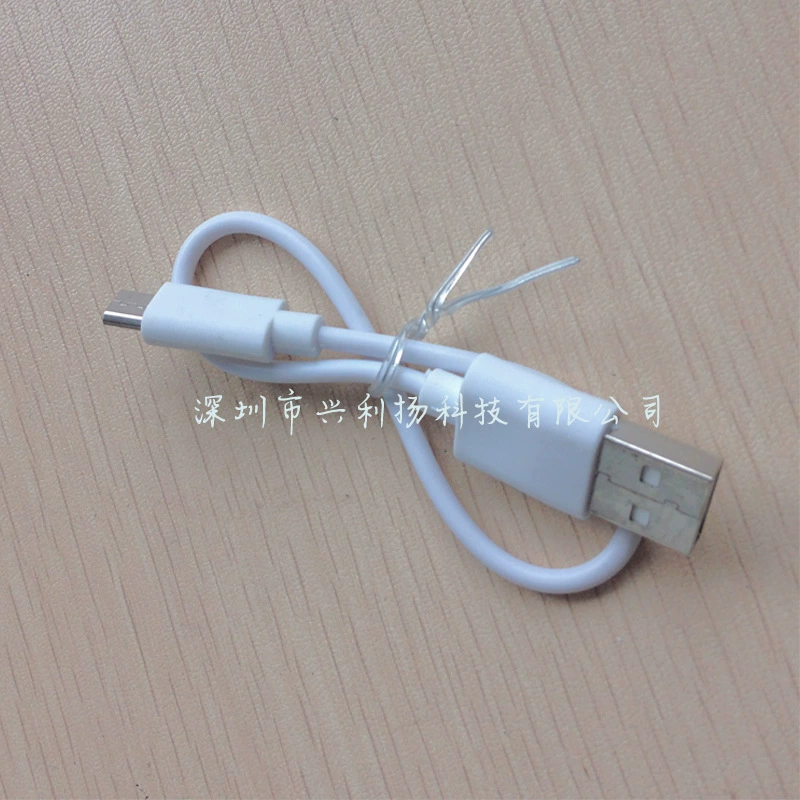 Air fan charging, mobile phone, toy, 35cm, Android