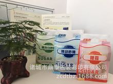 烘焙调料类糕点蛋糕面包饼干类食品袋 站立拉链八边封 免费设计