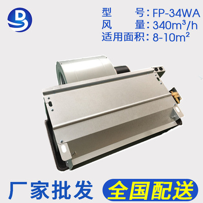 【厂家直销】 低噪音FP-34WA 卧式暗装风机盘管 质保两年|ru