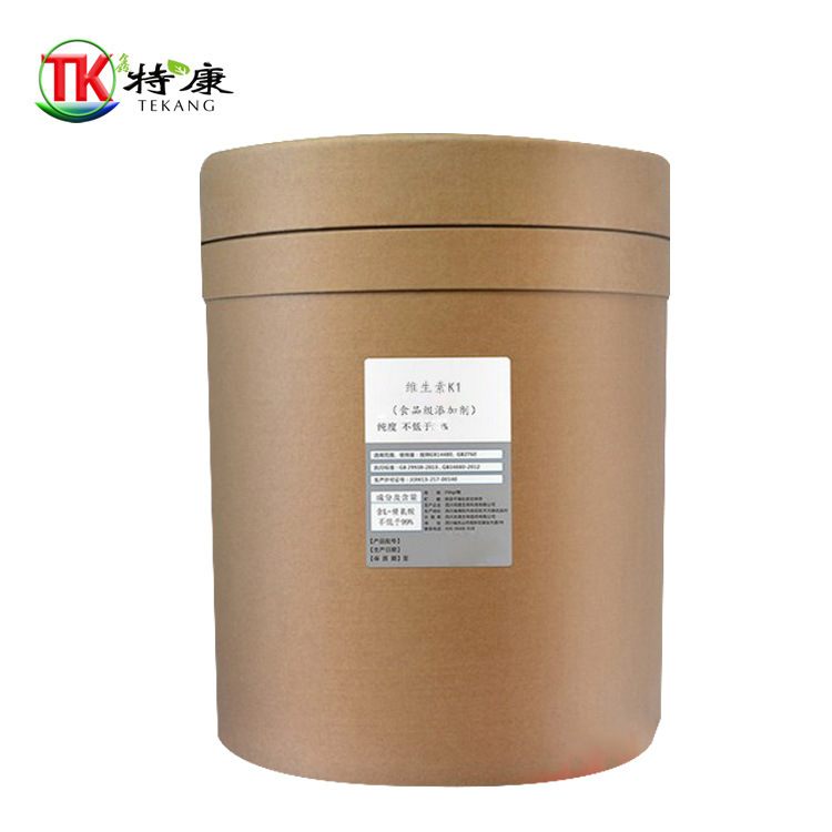维生素K1食品级营养强化剂维生素含量资质全原装25kg箱1kg起订
