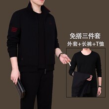 中老年运动服套装男2024春秋休闲套装爸爸装大码长袖 运动套装