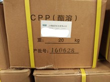 酯溶氯化聚丙烯 L-639D PP水氯化聚丙烯  代替DX-526P  油墨CPP