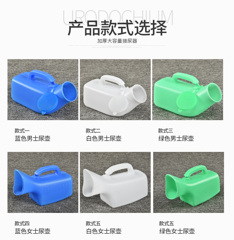 1-司俊才-尿壶_03