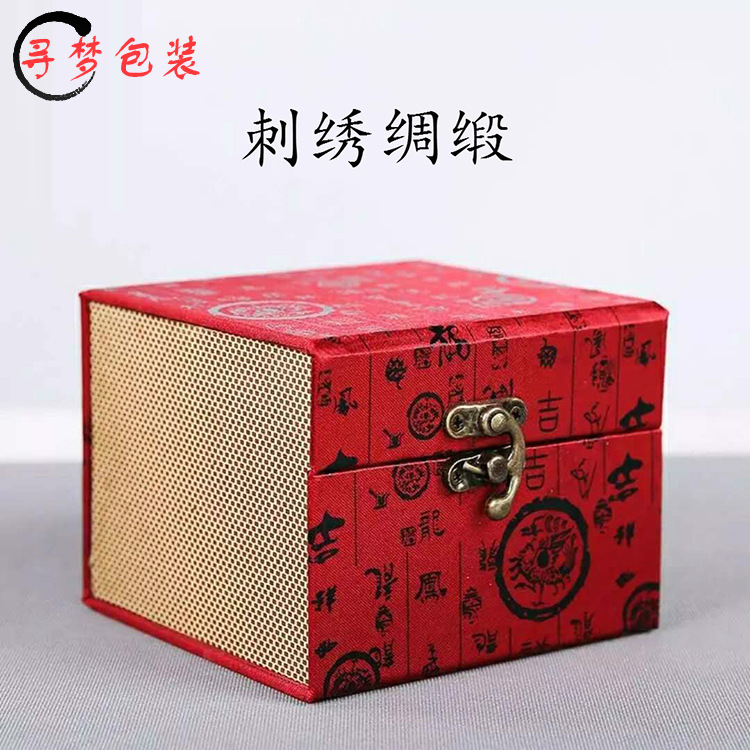 直供紫砂茶具锦盒建盏礼品包装礼盒麻布印章铜香炉小杯锦盒批发