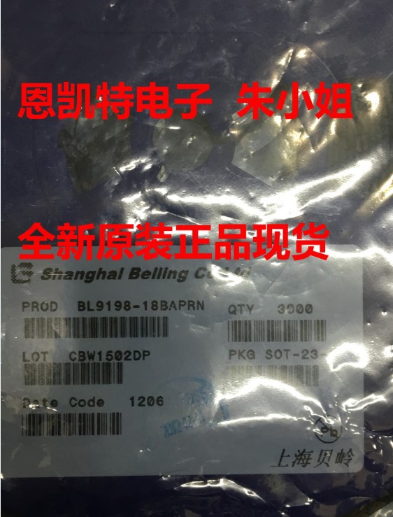BL9198-18BAPRN  BL9198-18 SOT23-5 1.8VLDO稳压器