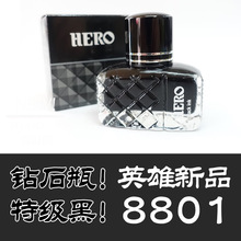 HEROӢ��䓹Pīˮ8801��̼��īˮ���īˮ���¹P��ɫīˮ25ml