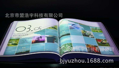 0 e-book opening Interactive book translation Electronic sign in Interactive painting interaction Open book system