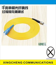 单模单芯光纤跳线ST-SC3米光钎熔接尾纤延长线圆转方头