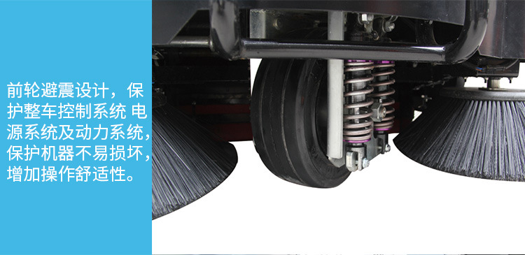 物業(yè)清掃車,掃地車,街道清掃車