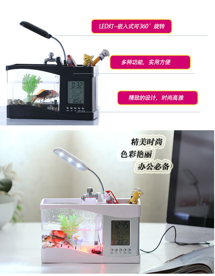 Mini Aquarium USB de Bureau  - Ref 3425657 Image 10