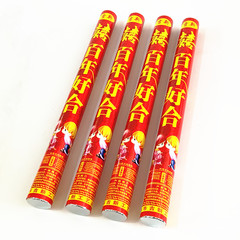 開業慶典禮花筒 手持旋轉禮賓花婚慶用品婚禮花瓣禮炮 結婚禮花炮